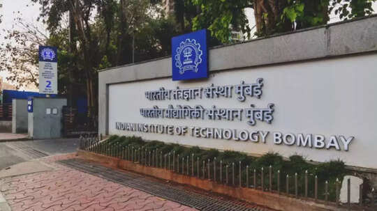 IIT Jobs 2025: आईआईटी बॉम्बे में नौकरी, 1.77 लाख तक मंथली सैलरी, आने वाली है लास्ट डेट