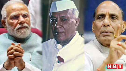पीएम मोदी, रक्षामंत्री राजनाथ सिंह मौजूद थे... तभी नेहरू के निजी कागजातों का हुआ जिक्र, जानें क्या है पूरा मामला